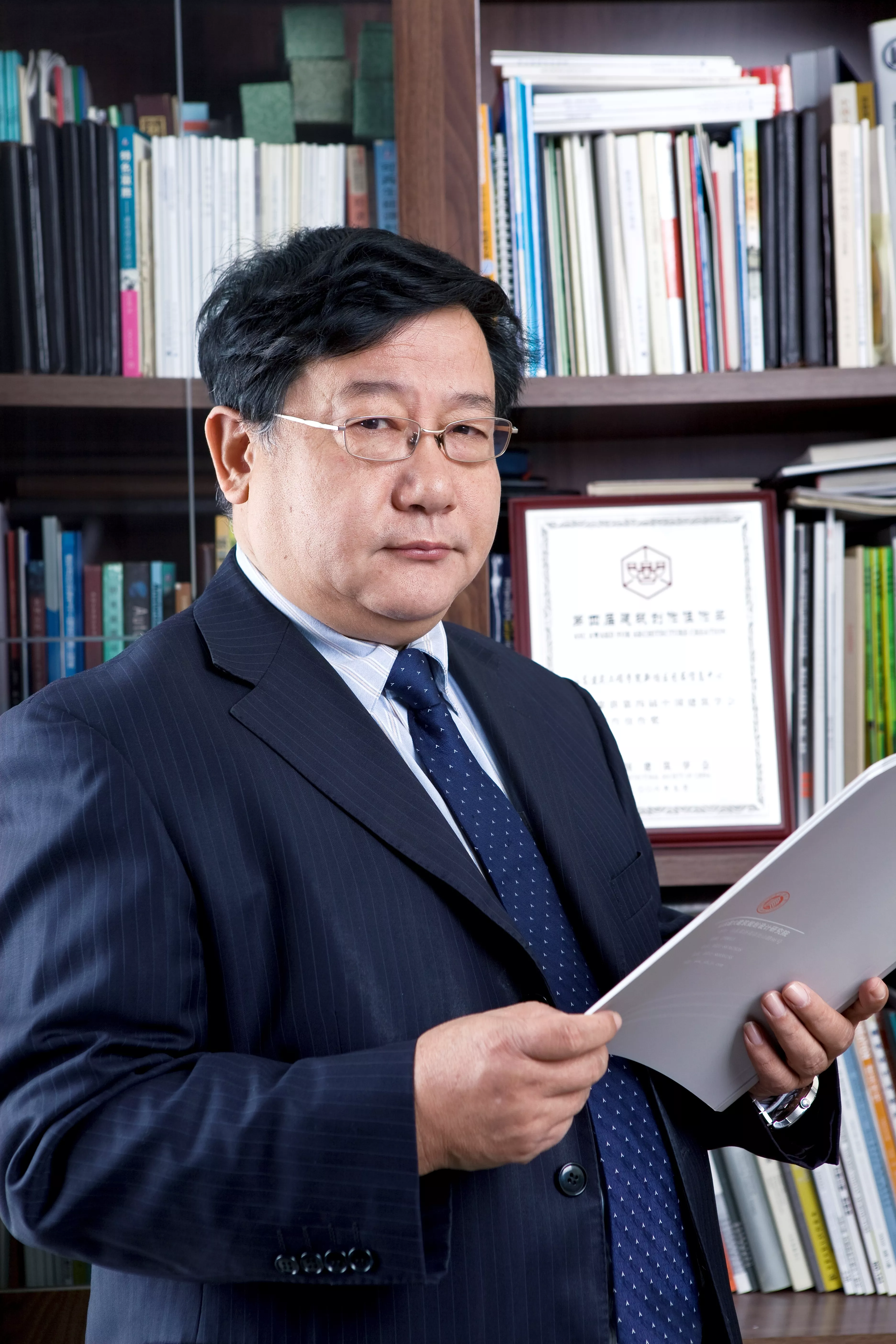 赵学义